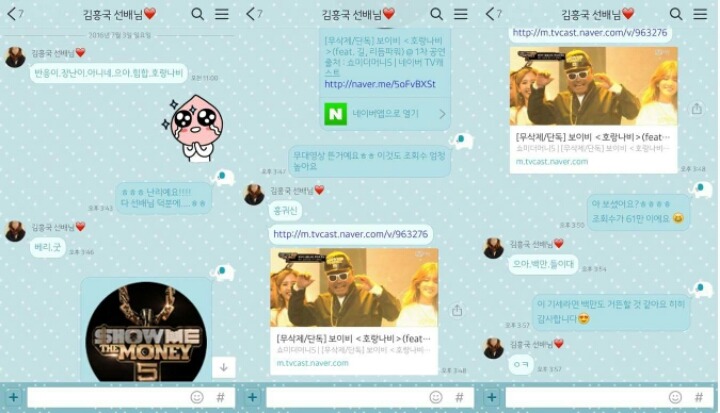 치트키와 치트키 사용자의 대화 | 인스티즈