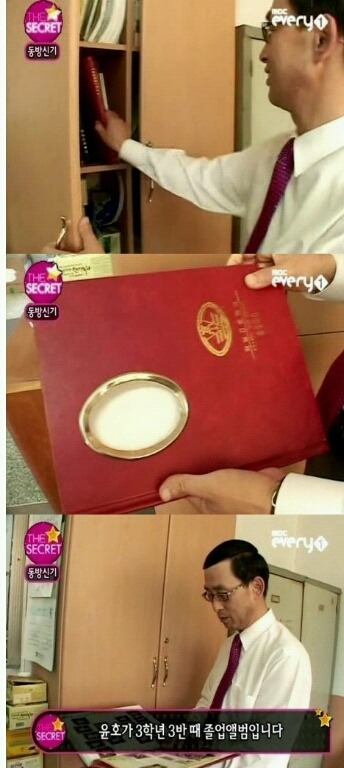 전설의 유노윤호 졸업사진 사건 | 인스티즈