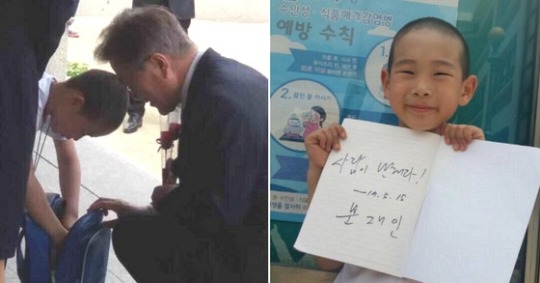 文 대통령이 기다려준 덕분에 무사히 사인 받은 초등학생 | 인스티즈