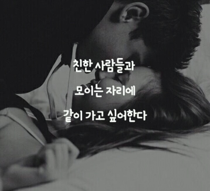 여자한테 푹 빠진 남자의 15가지 행동 | 인스티즈