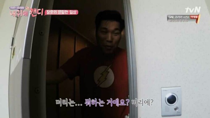 깔끔한 서장훈 | 인스티즈