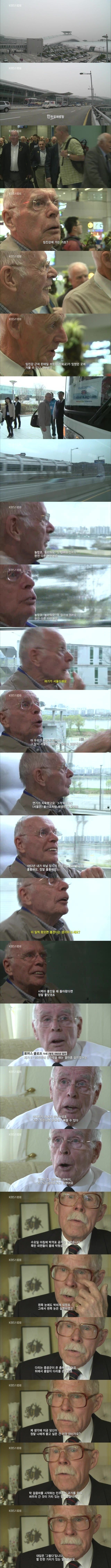 역사상 가장 많은 국가가 단일 연합군으로 참전한 전쟁 | 인스티즈