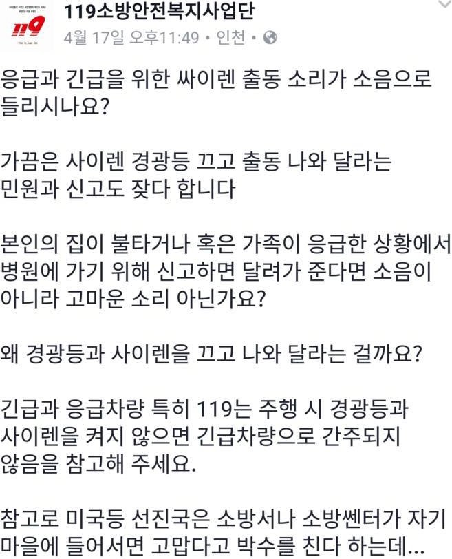 여기는 주택가입니다.jpg | 인스티즈