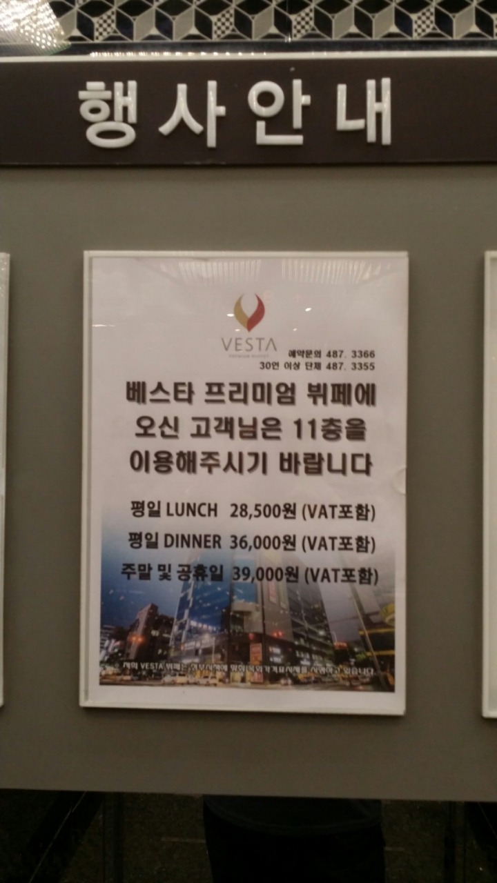 해태통신 이미지