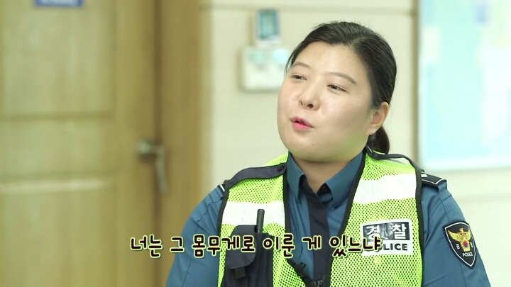 세상에서 제일 나쁜 사람(feat. 시윤이와 정경미 선수) | 인스티즈