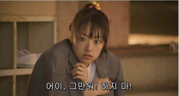 자기 여친의 속옷을 보고싶은 남자 (15) | 인스티즈