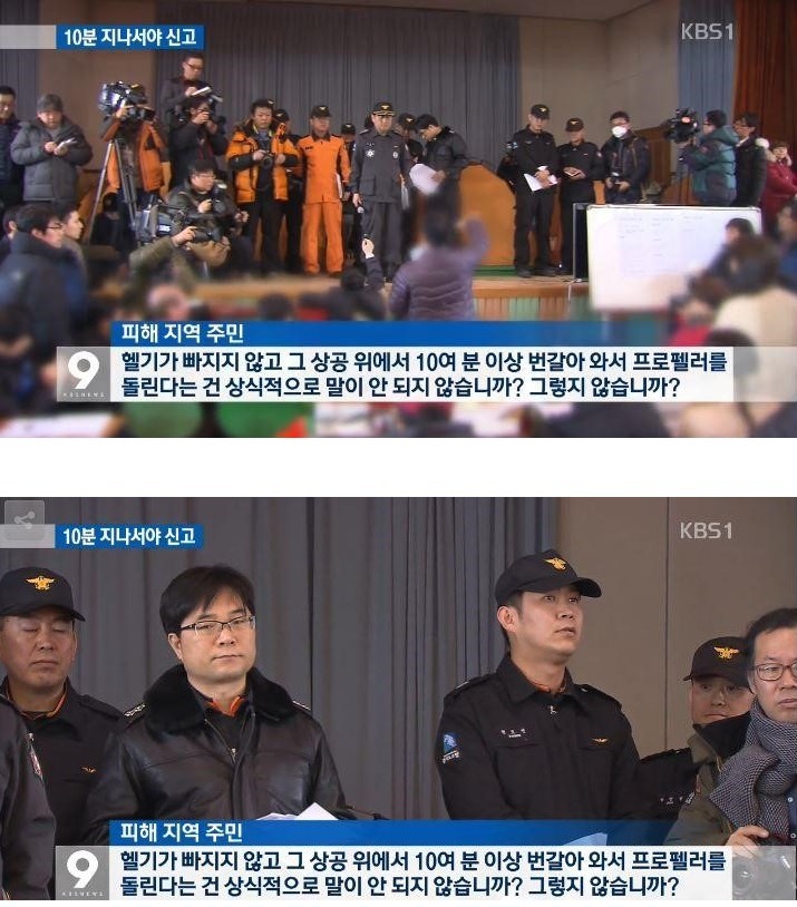 사람 구하고도 욕 먹는 의정부 아파트 소방관들 .jpg | 인스티즈