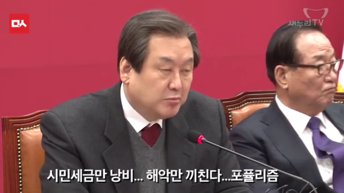 새누리의 맹비난에 맞선 이재명의 사이다 화답 | 인스티즈