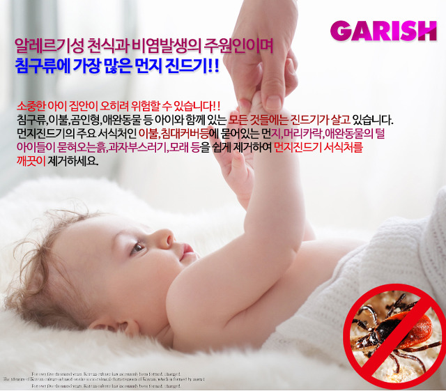 우리이불 이미지