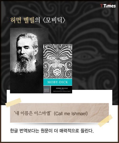 위대한 첫 문장들 | 인스티즈