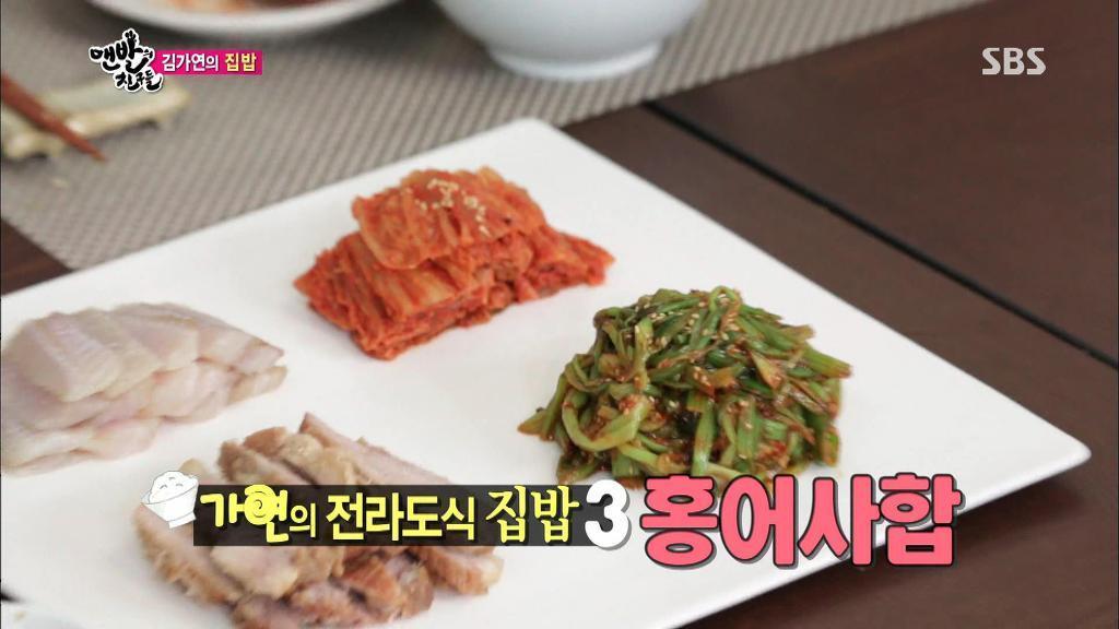 전라도 아내와 결혼하면 집에서 맨날 먹는것 | 인스티즈