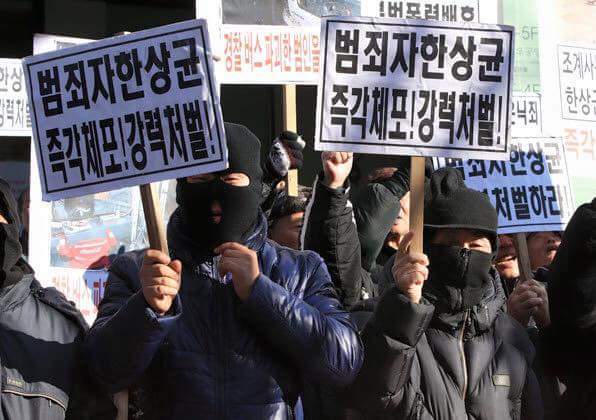 오늘자 어버이연합 | 인스티즈