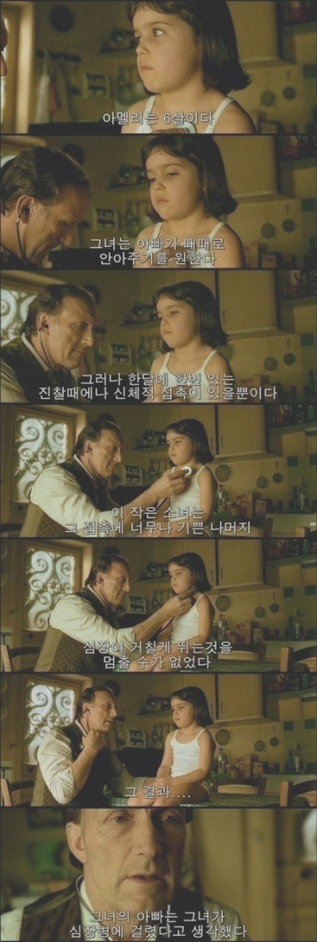 싸이월드 전성기 시절에 누구나 사진첩에 하나쯤 있던거.jpg | 인스티즈