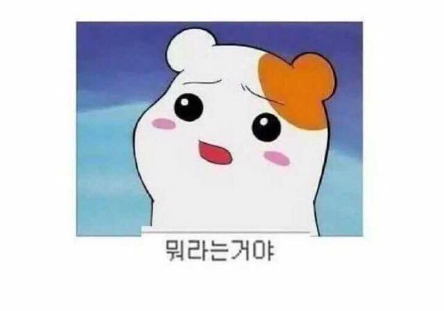 흔한 공대 수업 | 인스티즈