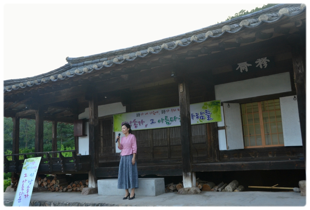 목재고택 이미지
