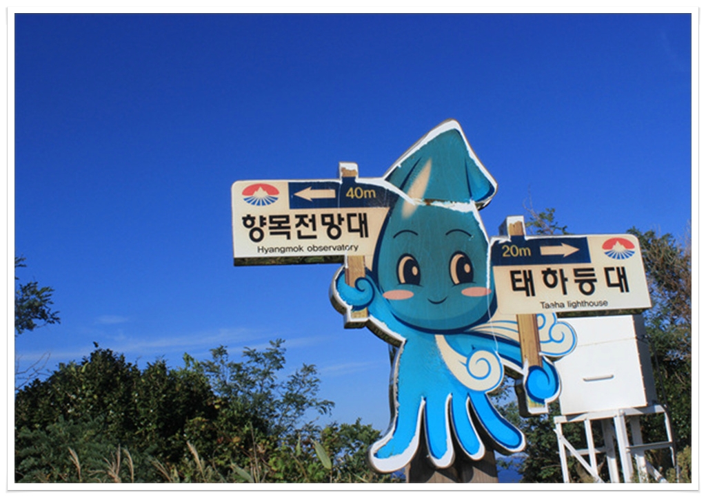 해안민박 이미지