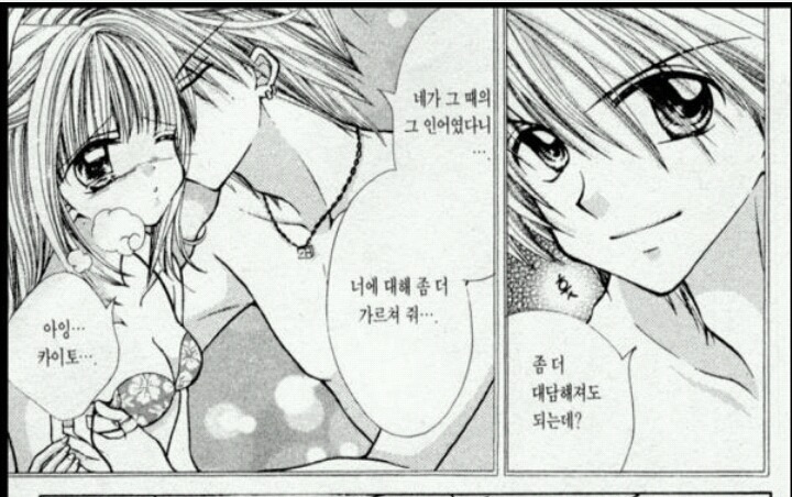 생각보다 동심파괴 오지는 만화 | 인스티즈