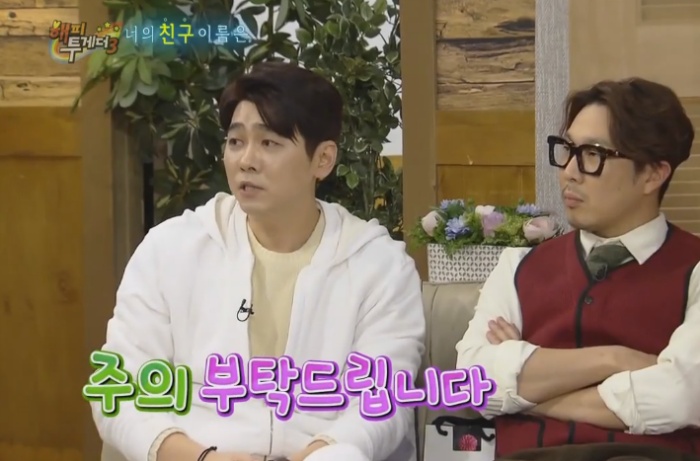 최민용이 산속에서 살았던 이유. jpg | 인스티즈