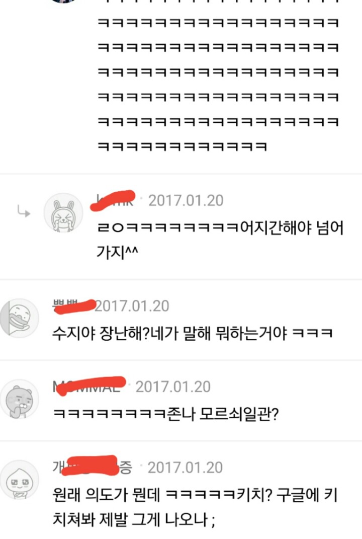 수지 사진작가의 정의구현 시전 후 여초 댓글 온도차ㅇㅇ | 인스티즈