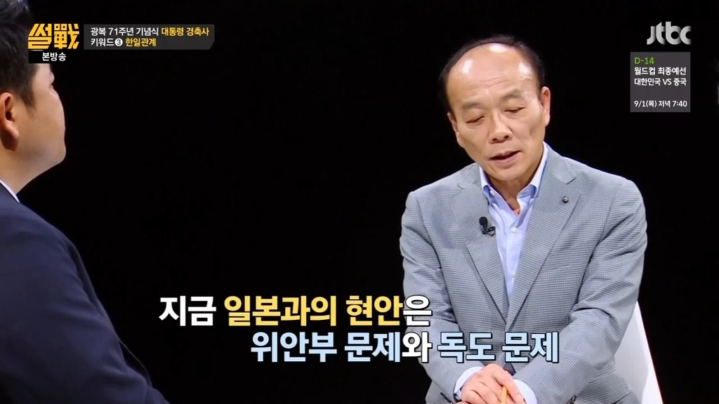 일본에 무슨 약점을 잡혔는지 일본에 대해 한마디도 못하는 박근혜 | 인스티즈