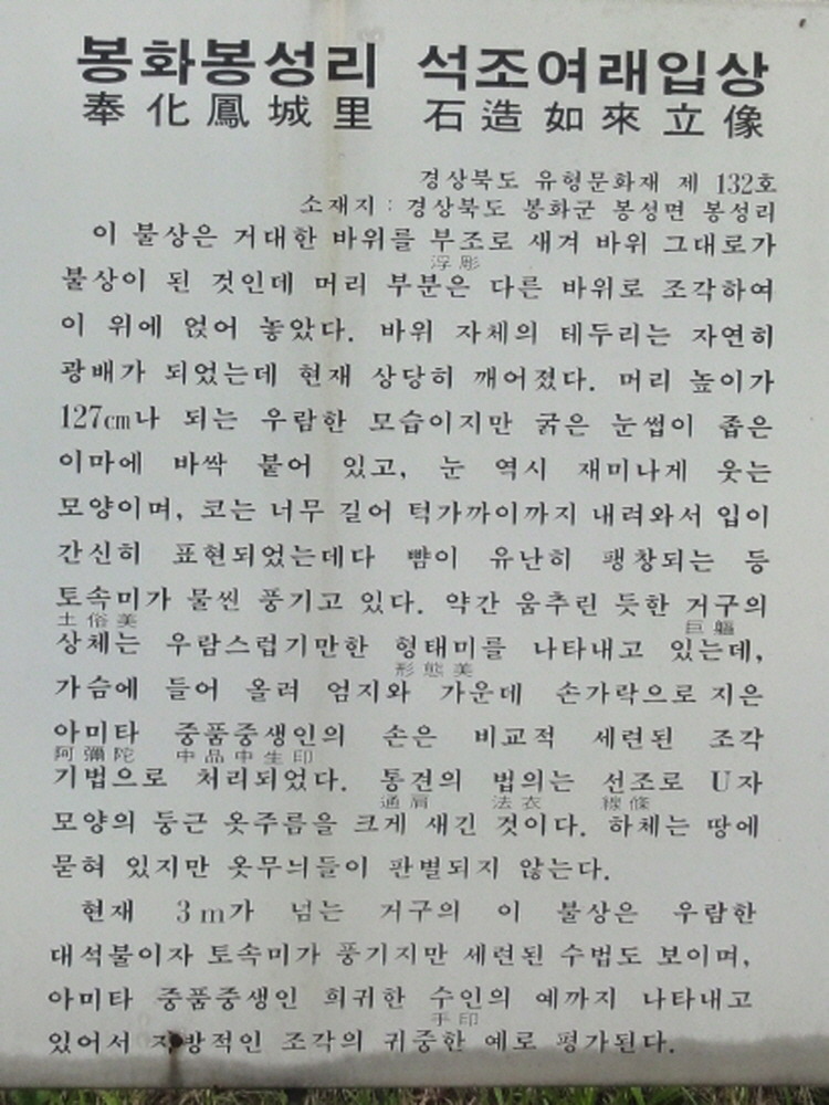 신라건재 이미지