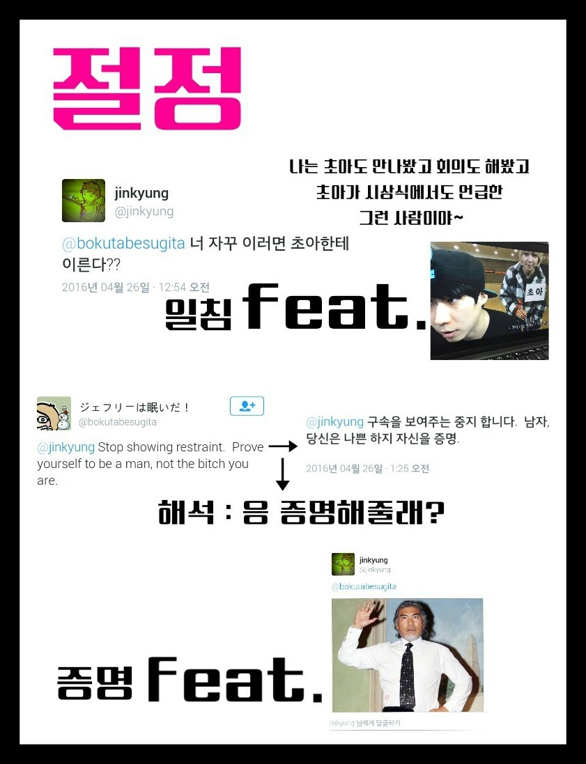 초아 덕후인 마리텔 진경pd와 초아 외국인팬의 키보드 배틀 | 인스티즈