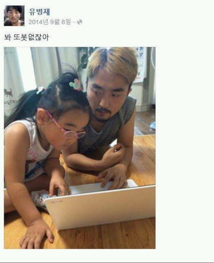 유병재와 조카들 시리즈 | 인스티즈