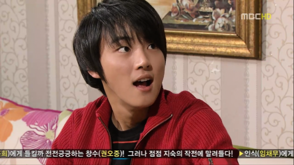 [지붕뚫고하이킥] 질투의 화신 정준혁 | 인스티즈