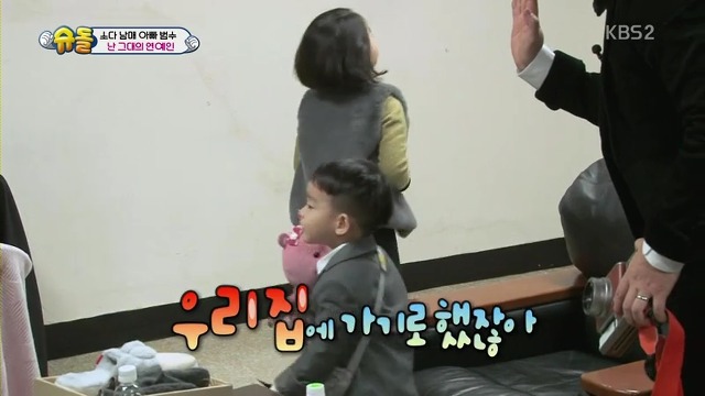 [슈퍼맨이돌아왔다] 김태희 만난 범수,소을,다을이.jpg | 인스티즈