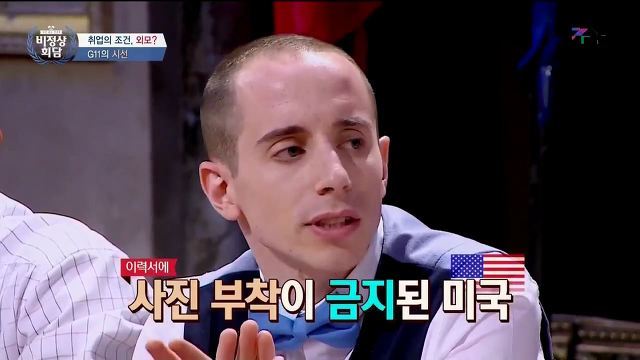 타일러가 말하는 한국에서 충격이었던 문화 | 인스티즈