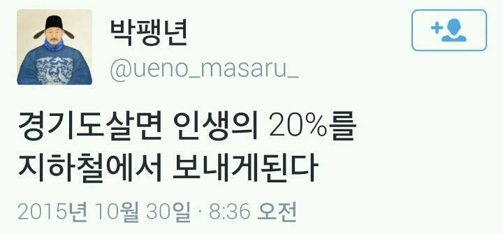 경기도민 공감류.jpg | 인스티즈
