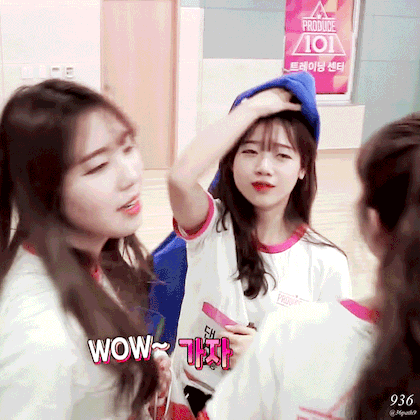 아이오아이 최고 매력 유댕이 최유정 모음♡ | 인스티즈
