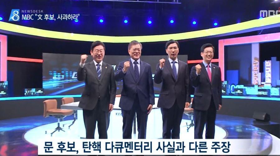 오늘자 MBC의 ㅂㄷㅂㄷ | 인스티즈