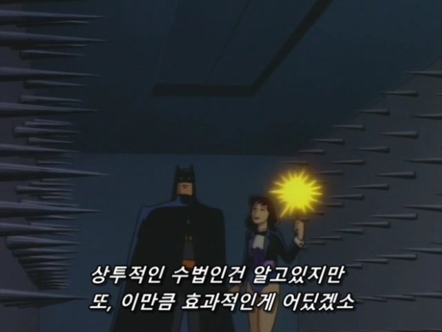 내꺼인듯 내꺼아닌 내꺼같은너 (feat 배트맨) | 인스티즈