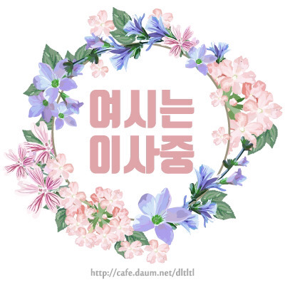 여자화장실도 없는 지방 법원 최초의 여성 판사였다던 추미애 | 인스티즈