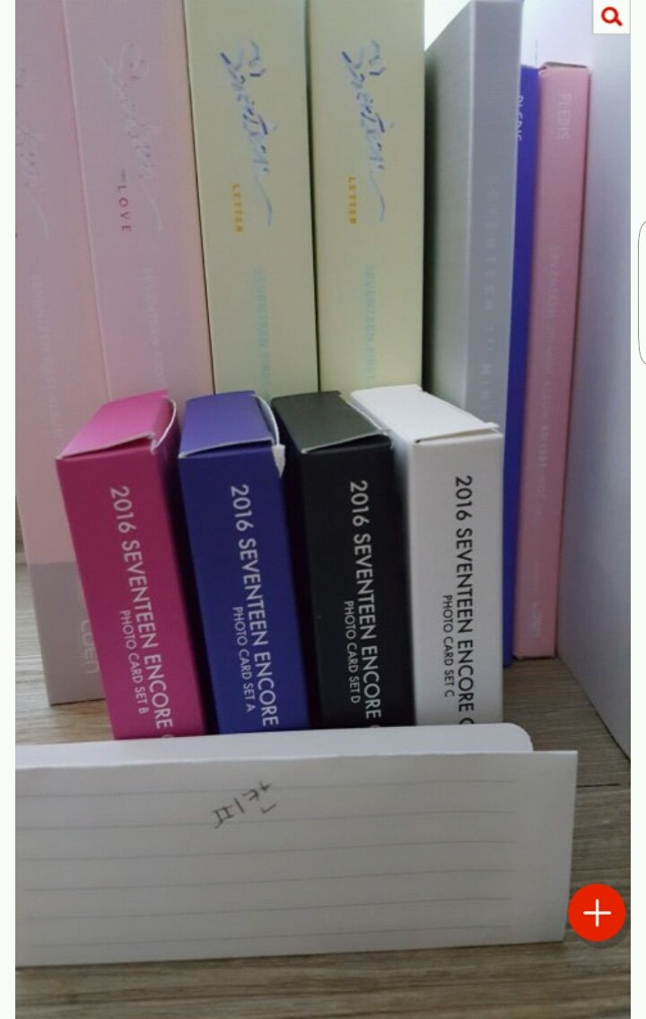 우리집에 팬덤 4개 있음 개피곤해 + 사진 추 추가 | 인스티즈