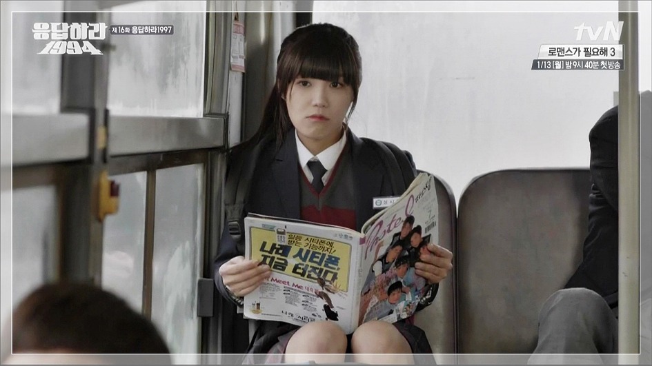 이캐릭터 들로 구성한다면 하드한 응답하라가 될듯 | 인스티즈