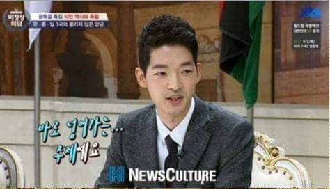 일본의 역사 교육 수준.jpg | 인스티즈