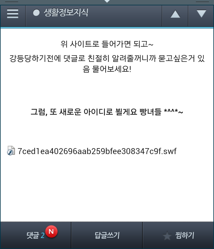 광고하는 사람들 이미지