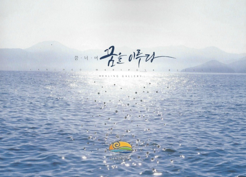 마리포사 이미지