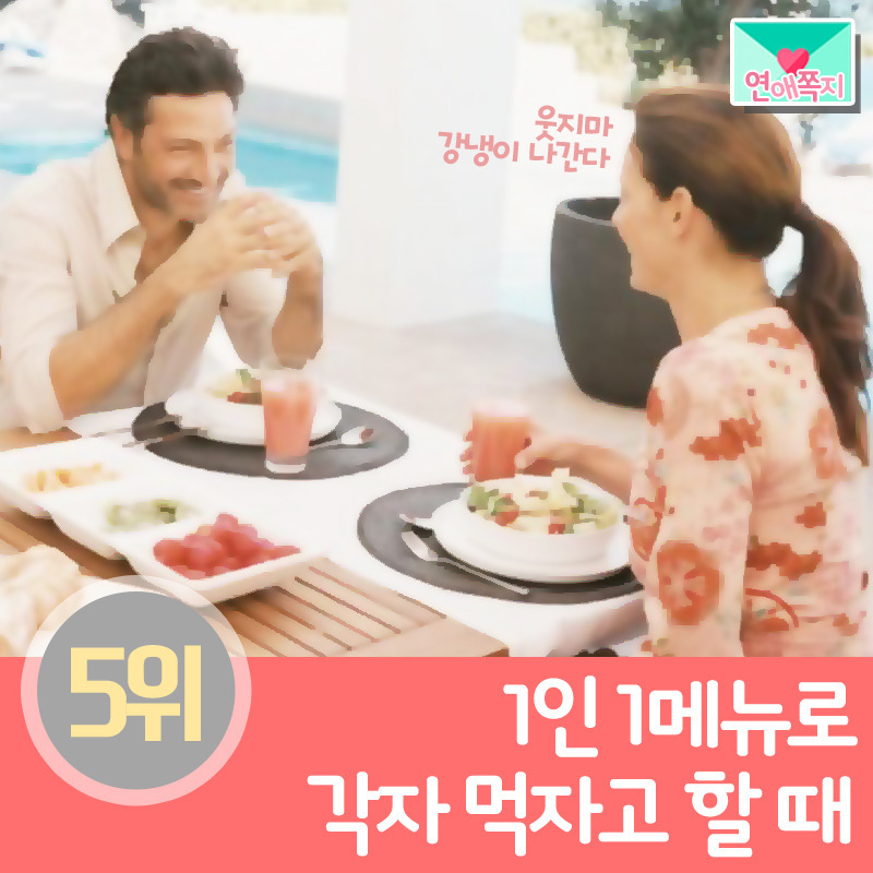 여자가 이해하지 못하는 남자의 행동 | 인스티즈