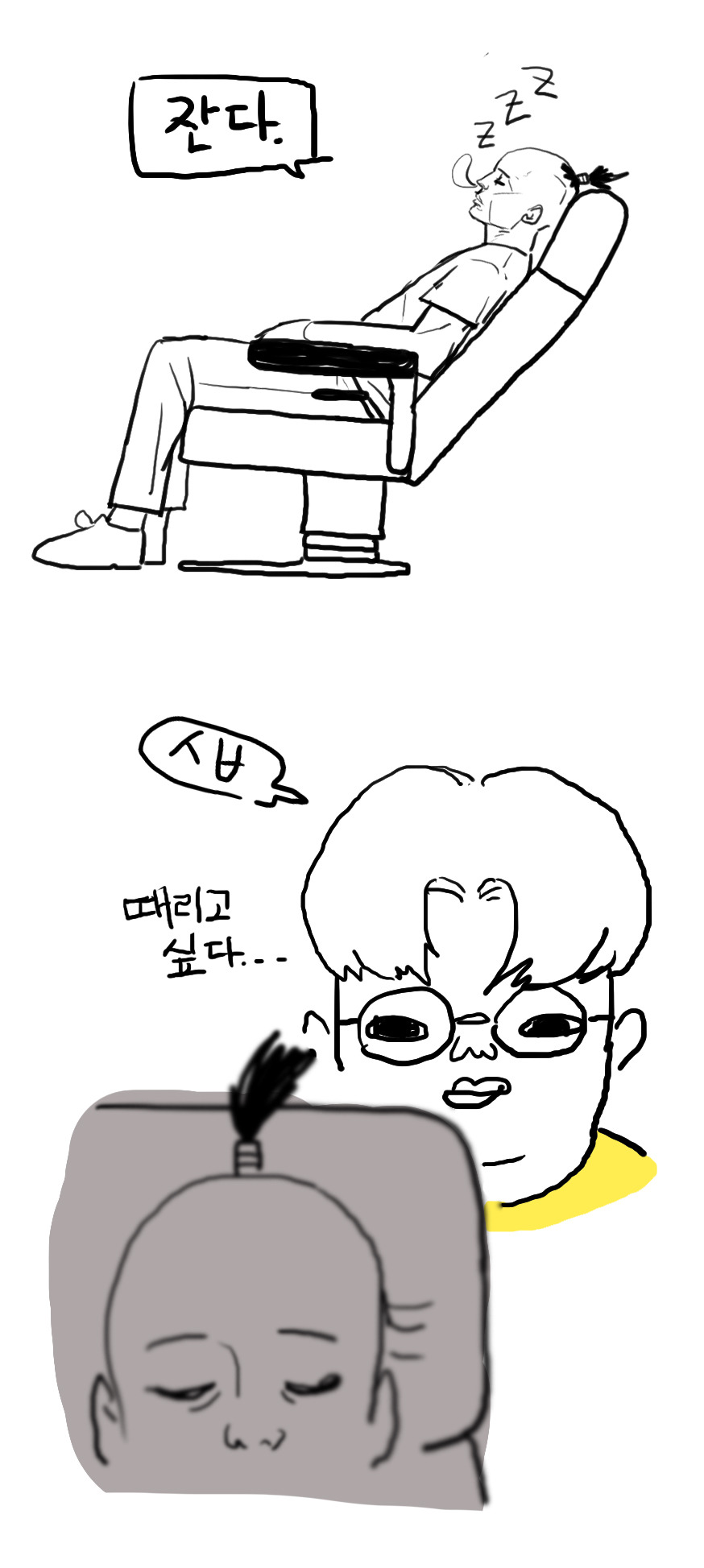 갠적으로 시외버스탈때 짜증나는 거 | 인스티즈