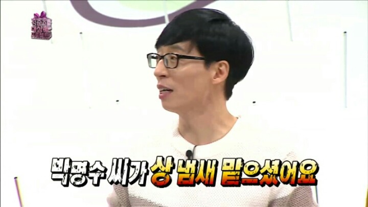 [무한도전] 정준하 대상 만들기 프로젝트 후보 아이템들 | 인스티즈