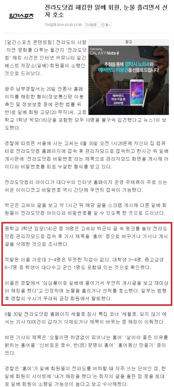 공포의 직업 강제인증......JPG | 인스티즈