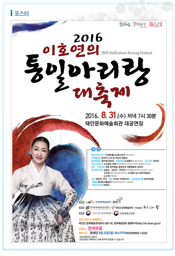 아리랑회관 이미지