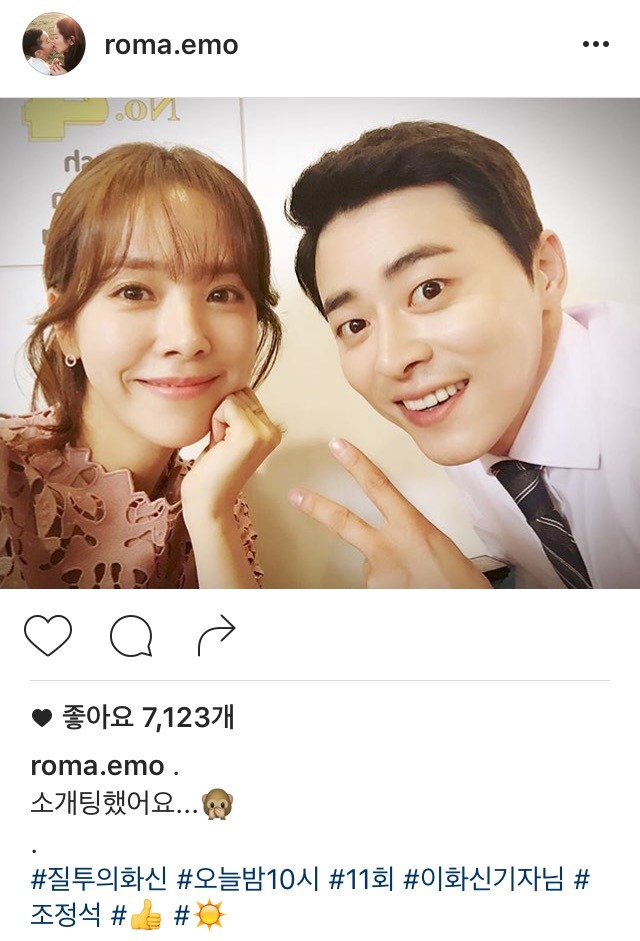 한지민 인스타 | 인스티즈