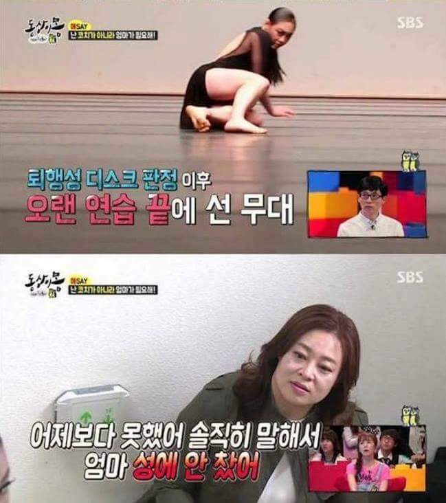 동상이몽에 나왔던 부모의 잘못된 교육.jpg | 인스티즈