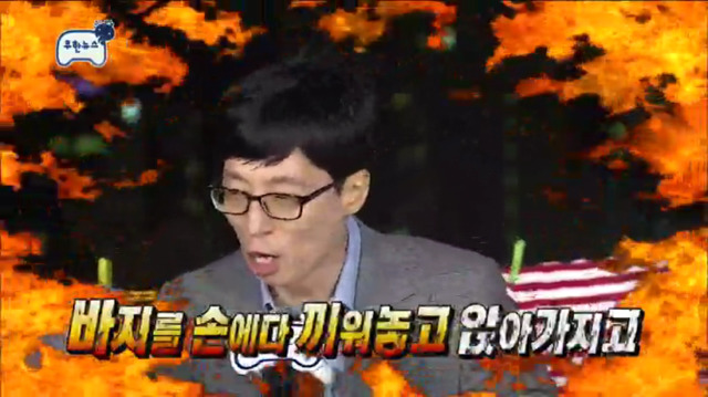 [무한도전] 무릎 꿇은 정준하ㅋㅋㅋㅋㅋㅋㅋㅋㅋㅋ | 인스티즈