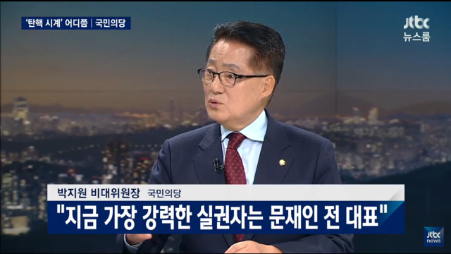아니나 다를까 문재인 소환ㅋㅋ | 인스티즈