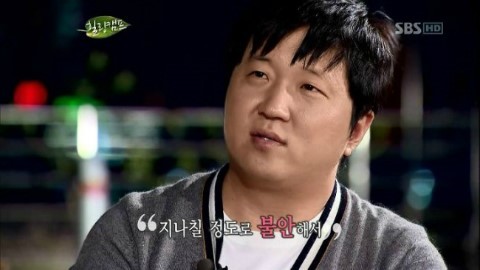 예전부터 불안장애가 심했던 정형돈.jpg | 인스티즈